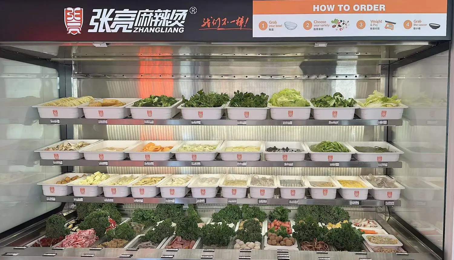 ZhangLiang Spicy Hot Pot | Fort Lee