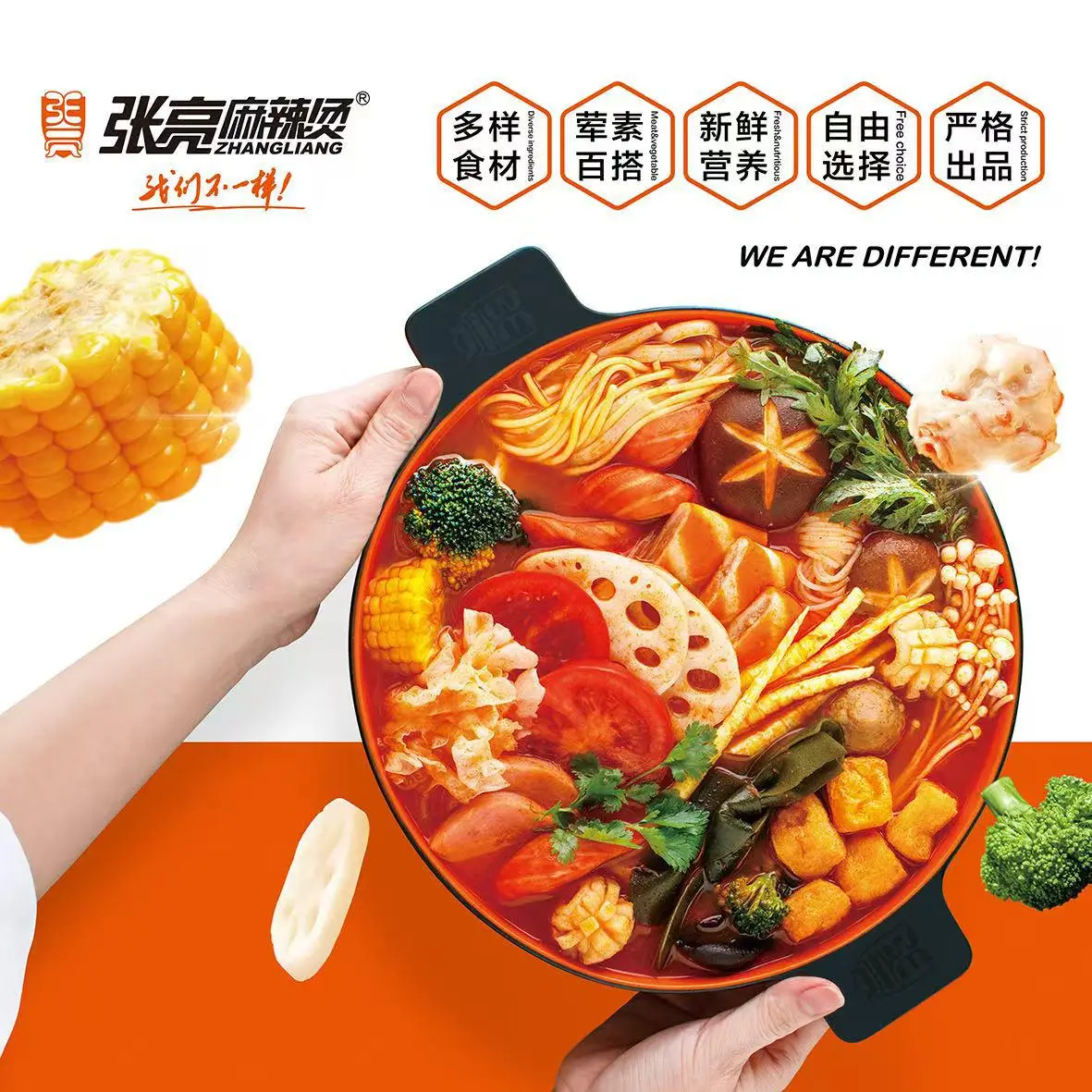 ZhangLiang Spicy Hot Pot | Fort Lee